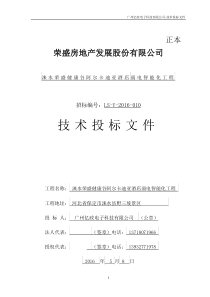项目一企业纳税基础