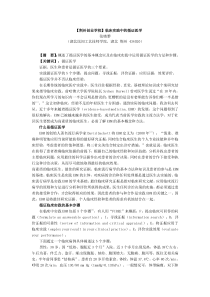 【荆州创业学校】临床实践中的循证医学