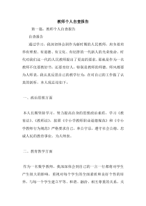 网络热点