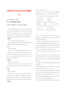 山西省太原市第五中学2020届高三英语上学期9月阶段性检测试题