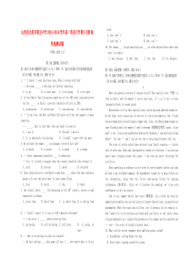 山西省太原市第五中学2018-2019学年高一英语下学期5月阶段性检测试题