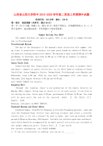 山西省山西大学附中2019-2020学年高二英语上学期期中试题
