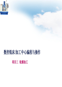 中国海洋油气开发的战略分析