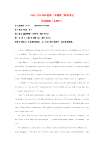 山西省平遥中学2018-2019学年高二英语上学期期中试题（含解析）