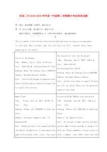 山西省晋中市祁县二中2018-2019学年高一英语下学期期中试题