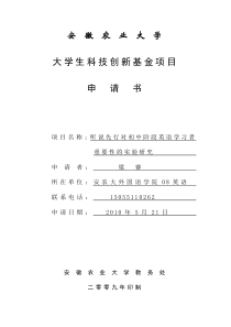 项目书5702192597