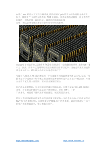 电路板的老化测试