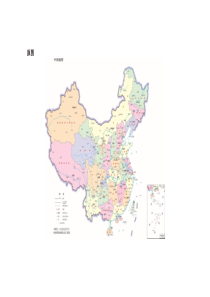 中国地图(WORD版标准地图-可编辑)