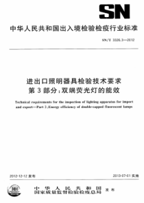 劳动与技术教育案例(初中)
