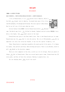 山东省潍坊市2019年中考英语题型专项复习 题型三 词汇运用真题剖析