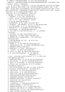 悄悄的自杀——美国对莫斯科的军事援助