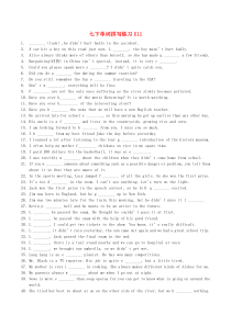 2020年七年级英语下册 Unit 11 How was your school trip单词拼写练