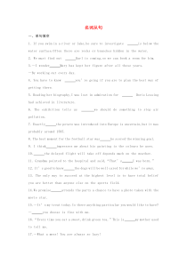 2020年高考英语八大语法易错点专项训练 专题05 名词从句练习（含解析）