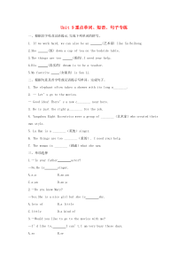 2020年春七年级英语下册 Unit 9 What does he look like重点单词、短语