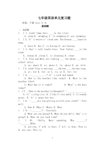 七年级英语单元复习题(下册Unit5-6)