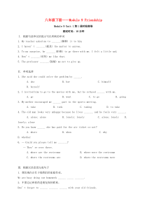 2020年八年级英语下册 Module 9 Friend ship Unit 1 Could I a