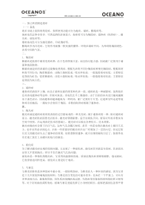 介绍一些辨别地板砖及木地板好坏的方法知识