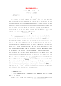 （江苏专用）2021版新高考英语一轮复习 课时提能练42 牛津译林版