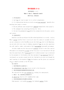 （江苏专用）2021版新高考英语一轮复习 课时提能练23-24 牛津译林版