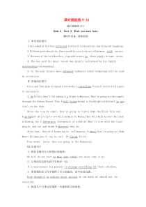（江苏专用）2021版新高考英语一轮复习 课时提能练9-10 牛津译林版