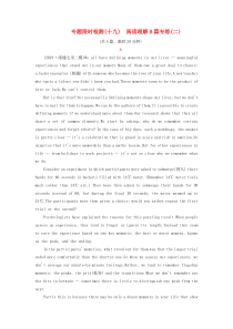 （江苏专用）2020高考英语二轮复习 专题限时检测（十九）阅读理解B篇专练（二）