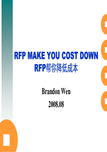 招标如何帮企业降低成本