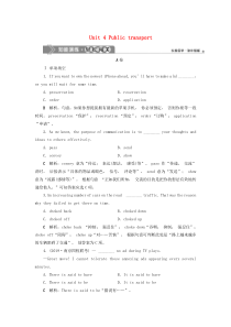 （江苏专用）2020版高考英语大一轮复习 Unit 4 Public transport知能演练轻松