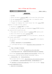（江苏专用）2020版高考英语大一轮复习 Unit 4 Films and film events高