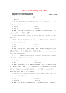 （江苏专用）2020版高考英语大一轮复习 Unit 3 Understanding each oth