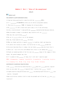 （江苏专用）2020版高考英语大一轮复习 Module 2 Unit 1 Tales of the 
