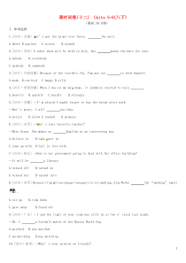 （河北专版）2019中考英语高分复习 第一篇 教材梳理篇 课时训练12 Units 5-6（八下）习