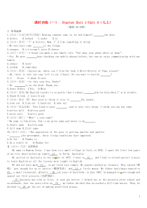 （河北专版）2019中考英语高分复习 第一篇 教材梳理篇 课时训练01 Starter Unit 1