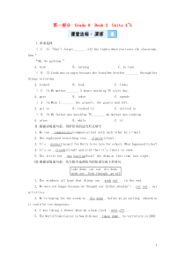 （贵阳专用）2019中考英语总复习 第1部分 教材同步复习 Grade 8 Book 2 Units