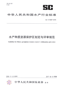 医药代表销售实习报告5000字