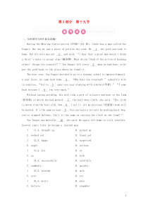 （广东专用）2019年中考英语总复习 第3部分 话题专项突破 第19节 历史与社会练习 人教新目标版