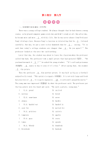 （广东专用）2019年中考英语总复习 第3部分 话题专项突破 第9节 计划与安排练习 人教新目标版