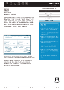 招标文件活动中心