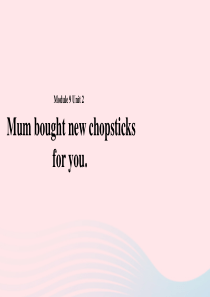 五年级英语下册 Module 9 unit 2 mum bought new chopsticks 