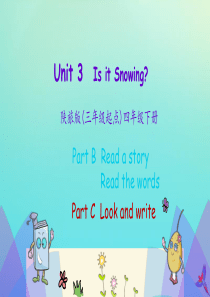 四年级英语下册 Unit 3 Is It Snowing（第4课时）课件 陕旅版（三起）