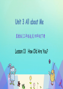 四年级英语下册 Unit 3 All about me Lesson 13 How Old Are 