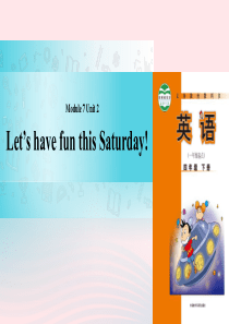 四年级英语下册 Module 6 unit 2 lets have fun this saturda