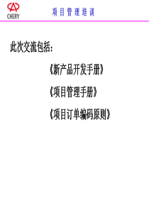 项目开发培训-设计