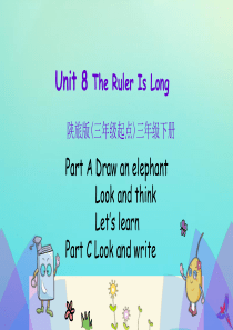 三年级英语下册 Unit 8 The Ruler Is Long（第1课时）课件 陕旅版（三起）