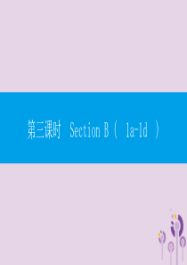七年级英语下册 Unit 10 I’d like some noodles（第3课时）Section