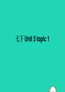 七年级英语下册 Unit 5 Our School Life Topic 1 I usually c