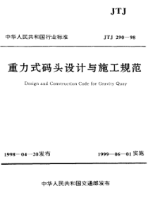七年级数学下册 第九章 不等式与不等式组 9.2 一元一次不等式（课时1）教学课件 （新版）新人教版