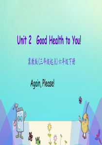 六年级英语下册 Unit 2 Good Health to You Again，Please课件 冀