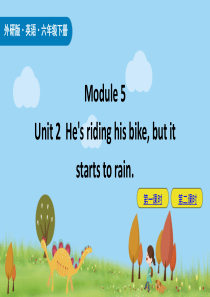 六年级英语下册 Module 5 Unit 2 He’s riding his bike，but i