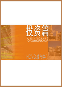 项目投入产出分析篇－七
