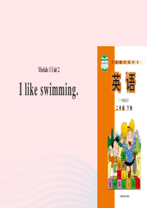 二年级英语下册 Module 1 Unit 2 I like swimming课件5 外研版（一起）